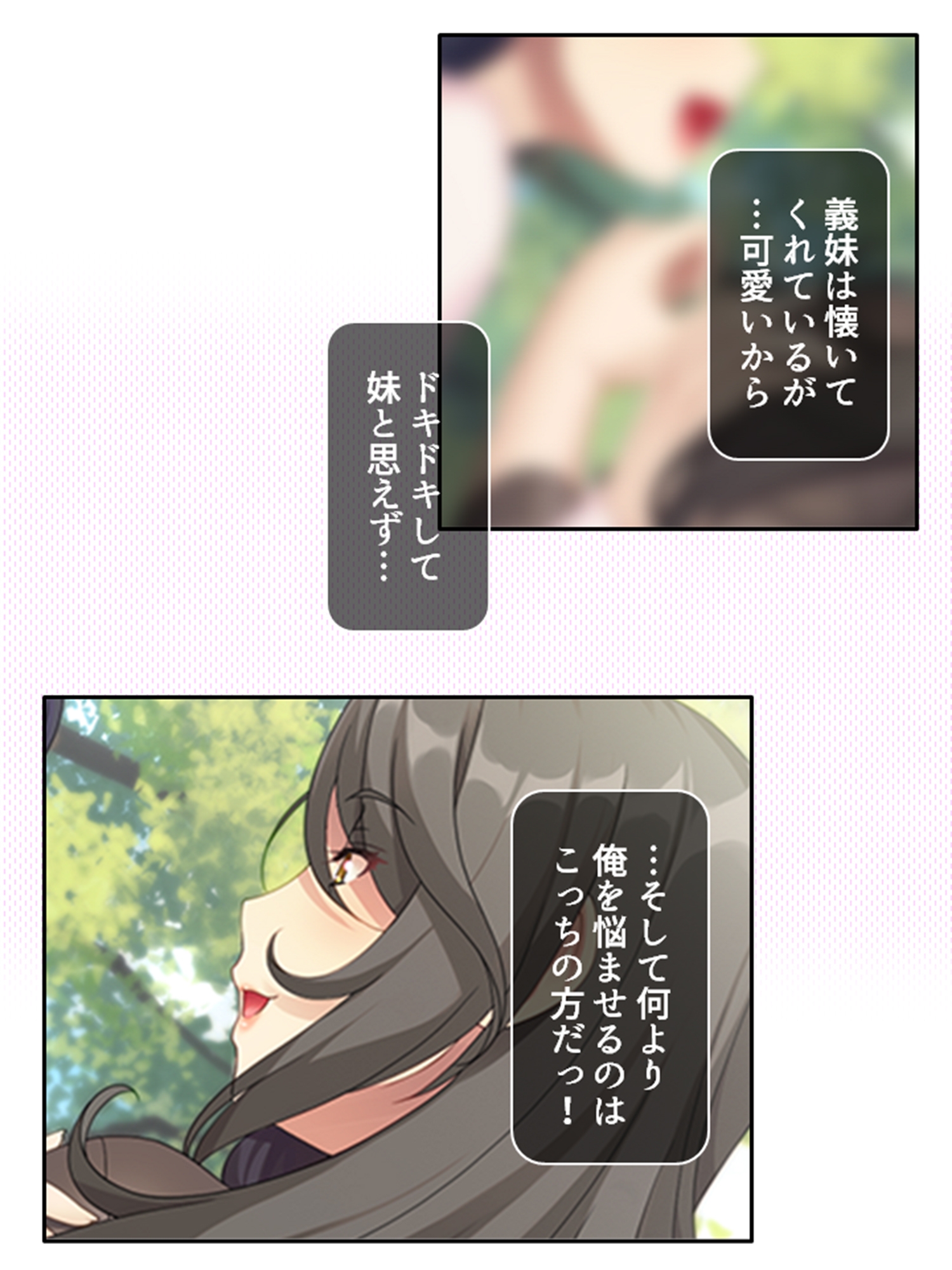 BBAは変態プレイがお好みのようです 1巻