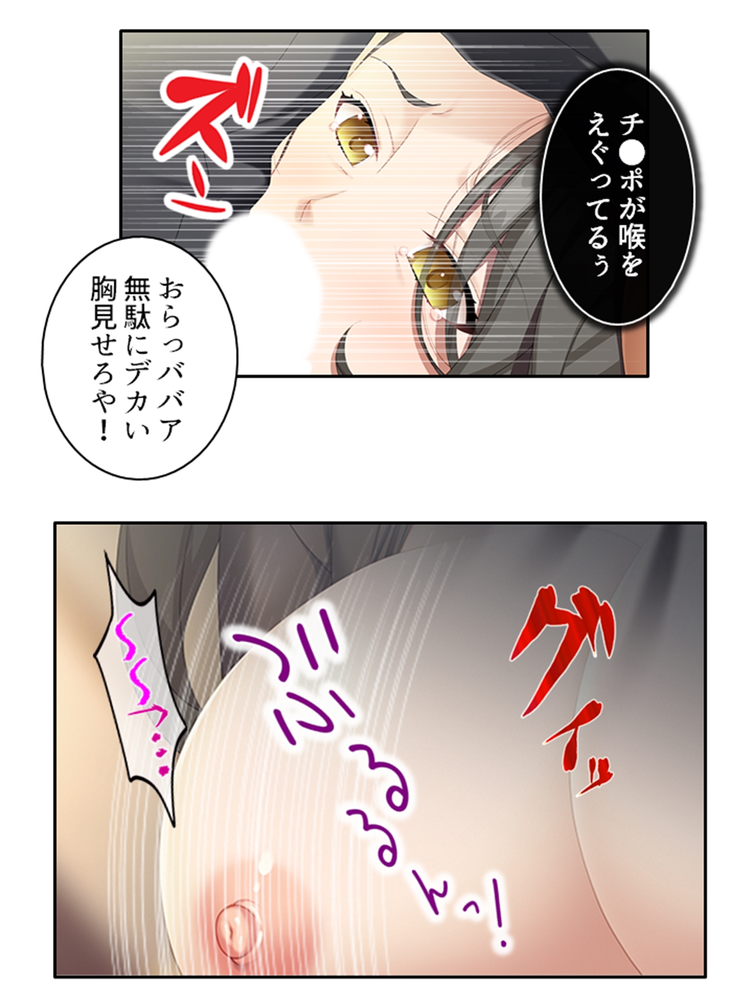 BBAは変態プレイがお好みのようです 1巻