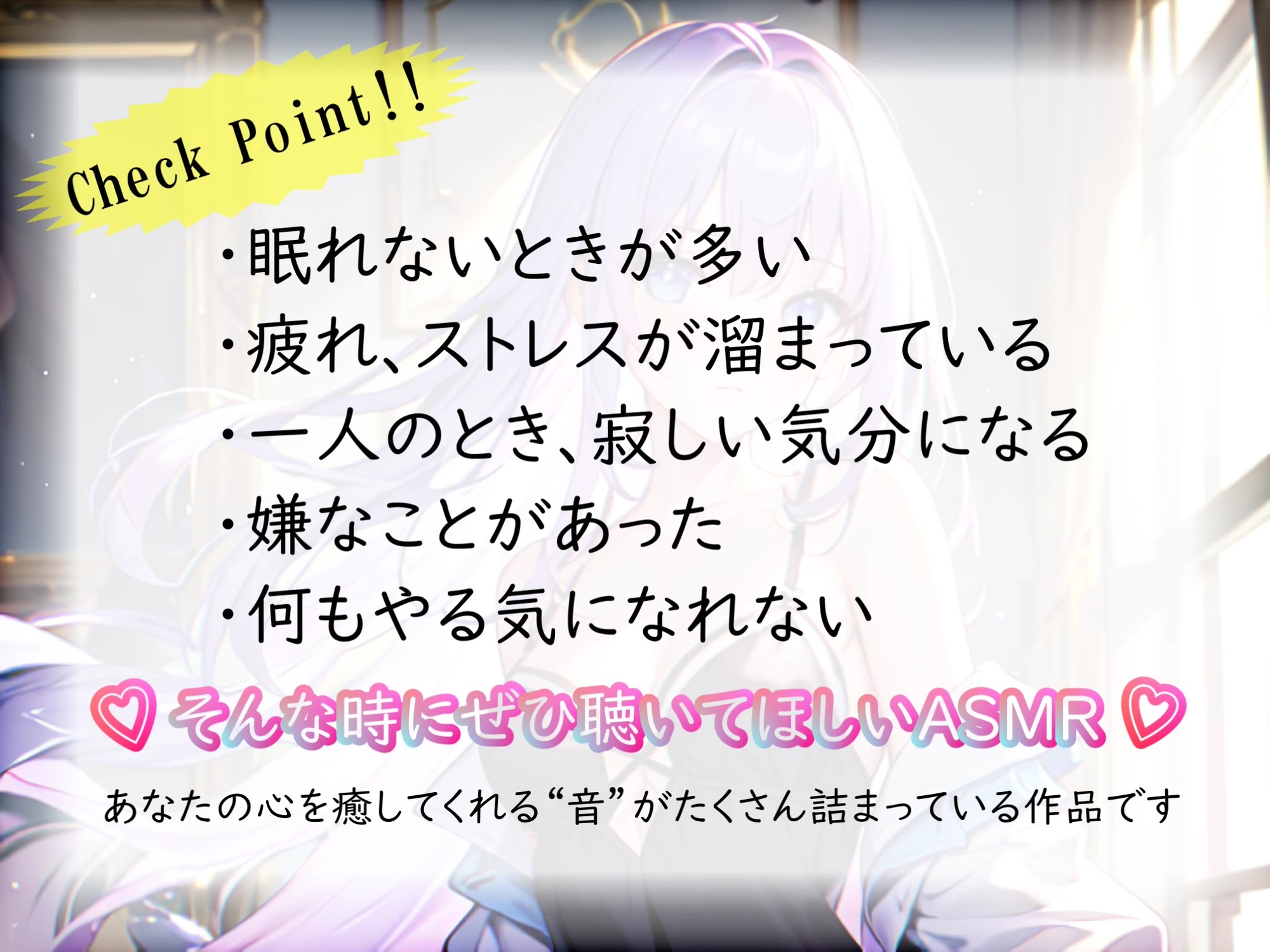 【睡眠導入】心も体も蕩けちゃう!?オノマトペ式ASMR(耳かき/梵天/マッサージ/ささやき/ビーズ入り容器 etc.)2023/07/14 version