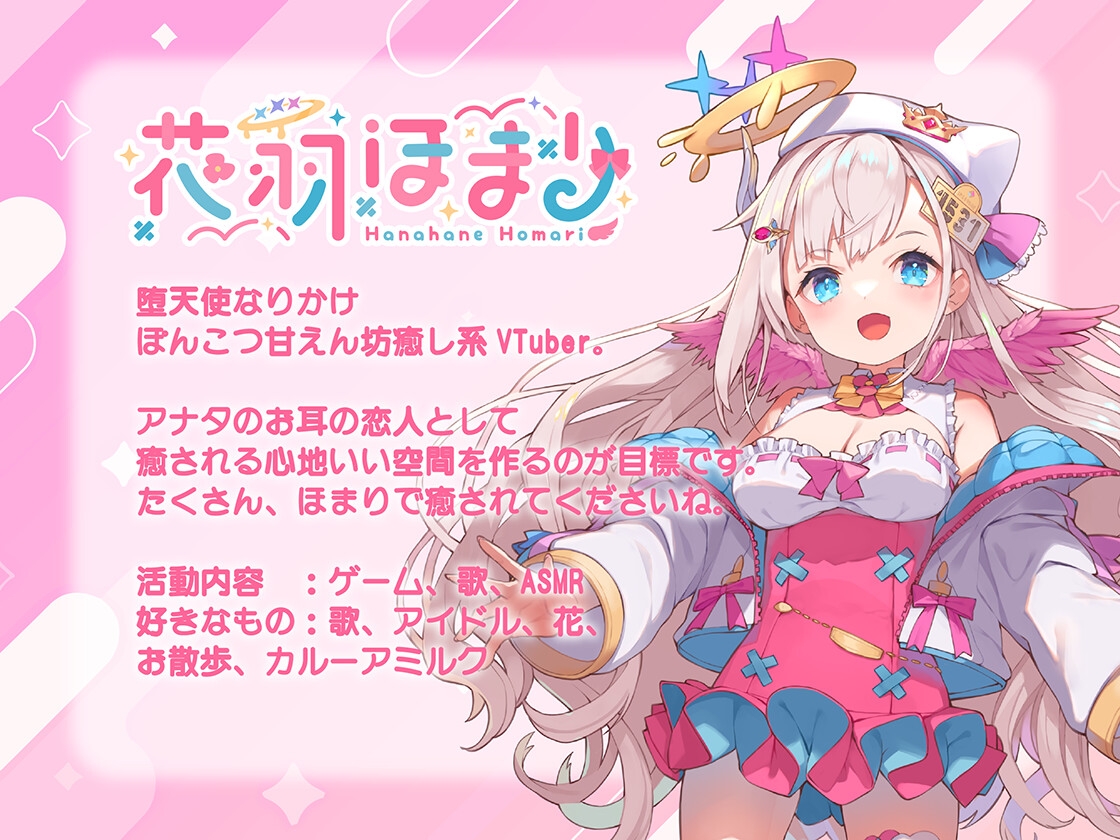 【あまあまオイルマッサージASMR】悪魔的にあざとい!かわいい後輩ちゃんと良いことしよ? 彼女いても関係ないよ?【CV花羽ほまり】