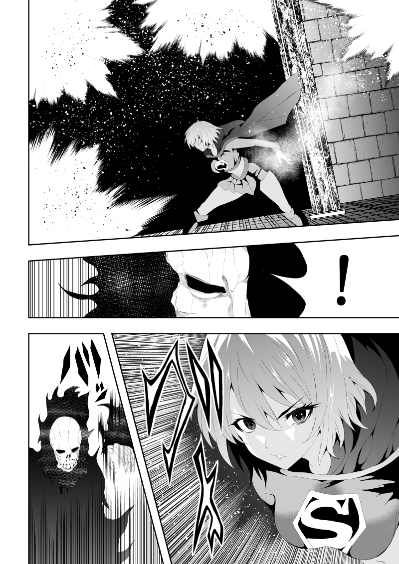 ヒロイン敗北 -怨霊×悪霊-