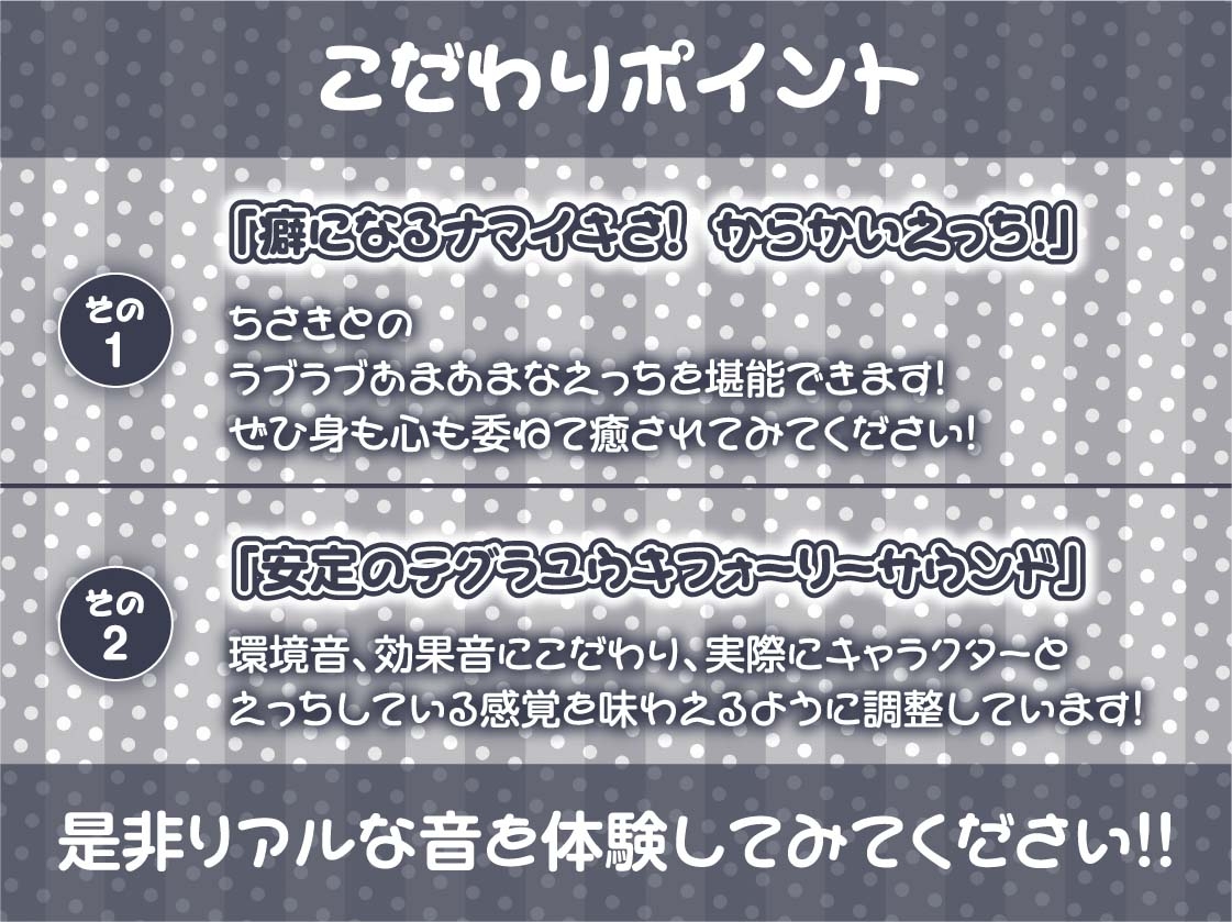 孕ませOKなナマイキギャルJKに何度でも中出しを【フォーリーサウンド】
