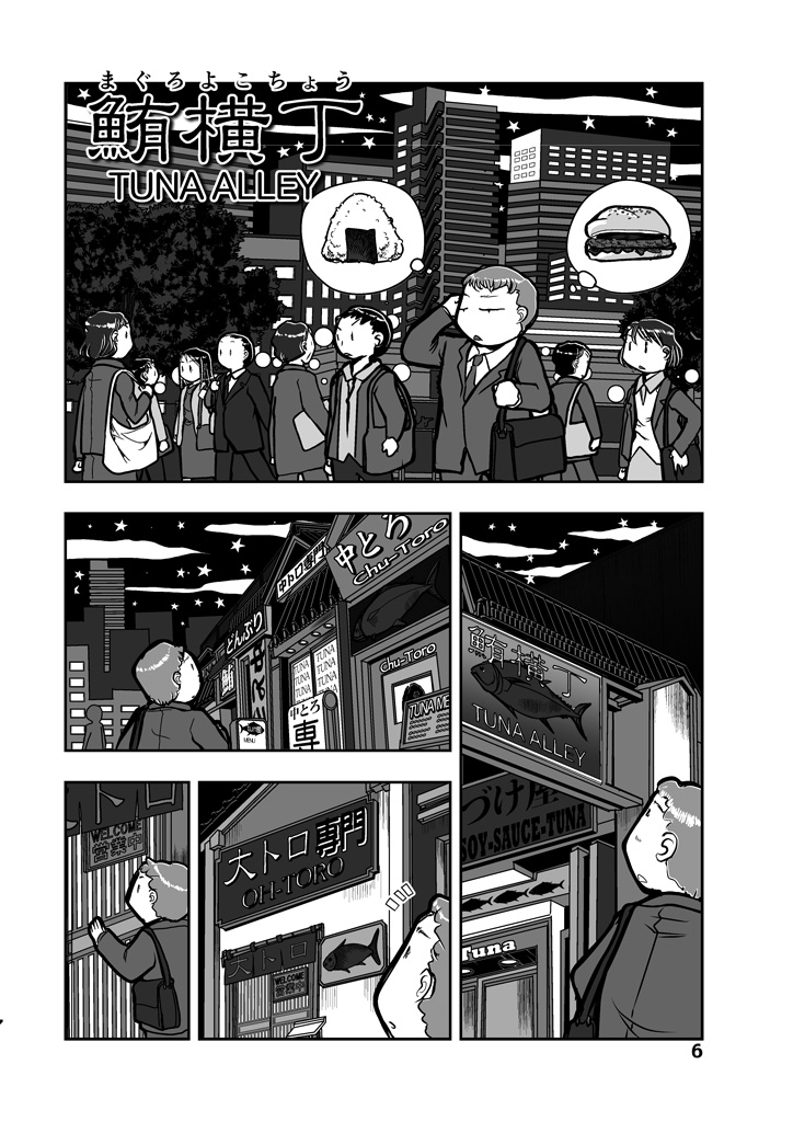 徒歩で5分の別世界2