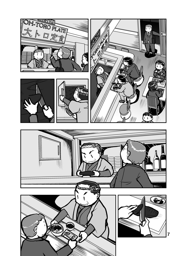 徒歩で5分の別世界2