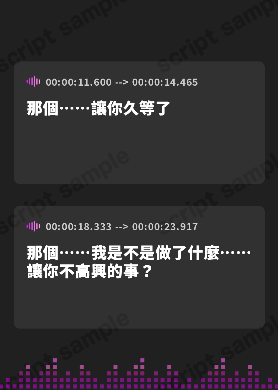 【繁体中文版】【期間限定330円!】性格改変ノート〜眼鏡っ子地味陰キャJKを強制ドスケベ化チンポ漬け計画【1作品で6人格】