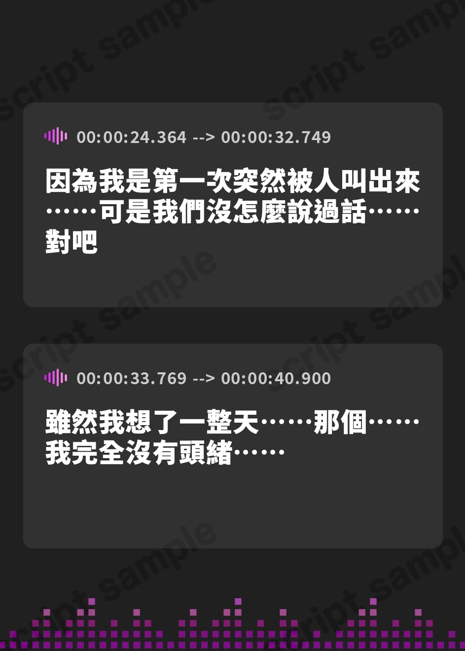 【繁体中文版】【期間限定330円!】性格改変ノート〜眼鏡っ子地味陰キャJKを強制ドスケベ化チンポ漬け計画【1作品で6人格】