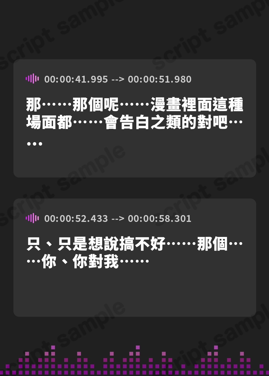 【繁体中文版】【期間限定330円!】性格改変ノート〜眼鏡っ子地味陰キャJKを強制ドスケベ化チンポ漬け計画【1作品で6人格】