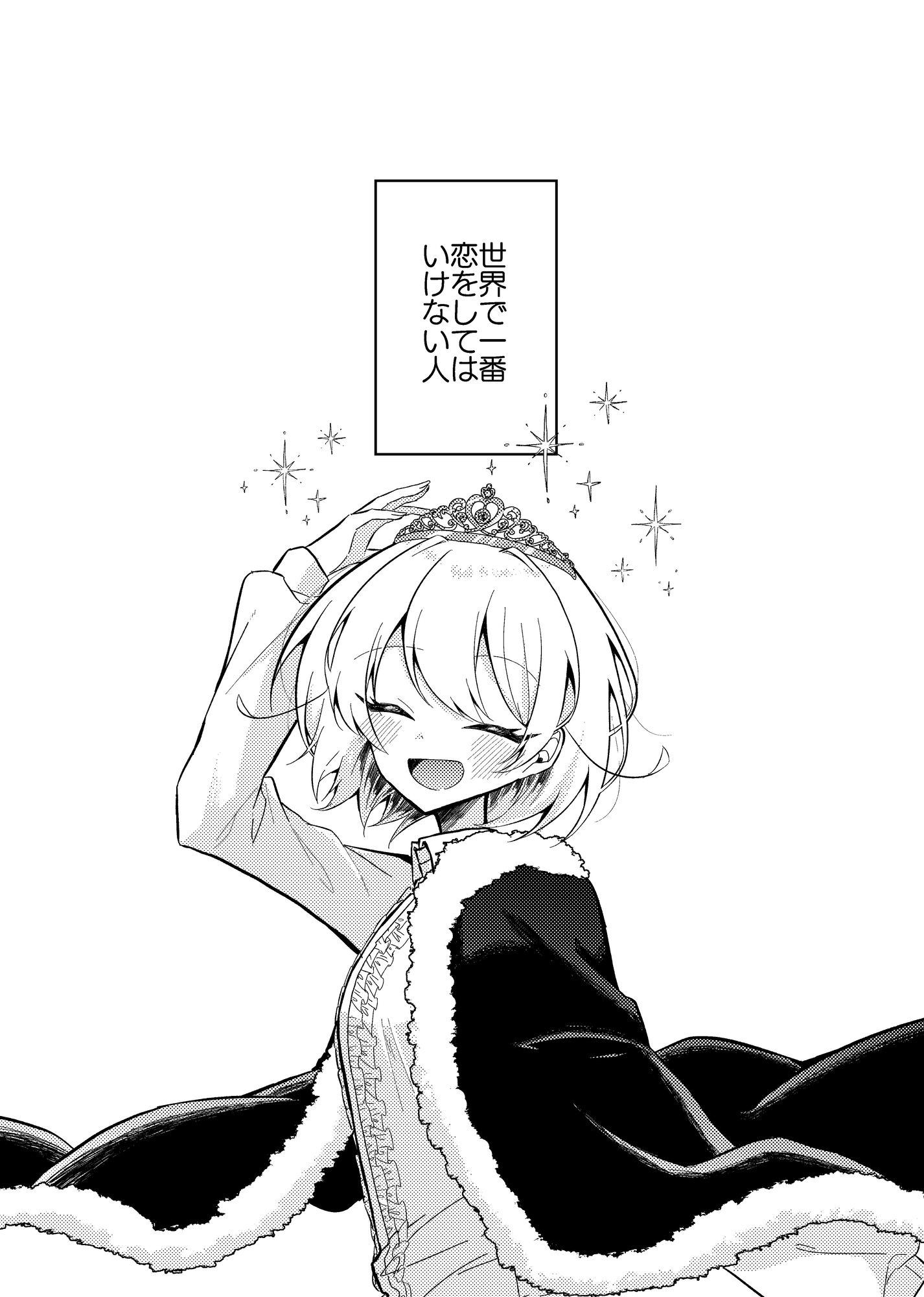 墓場のそれから