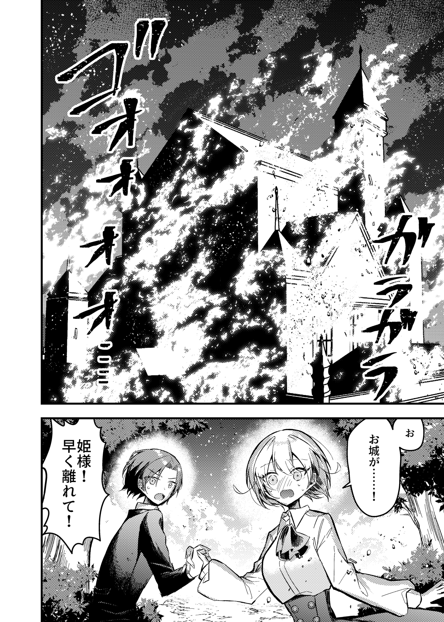 墓場のそれから