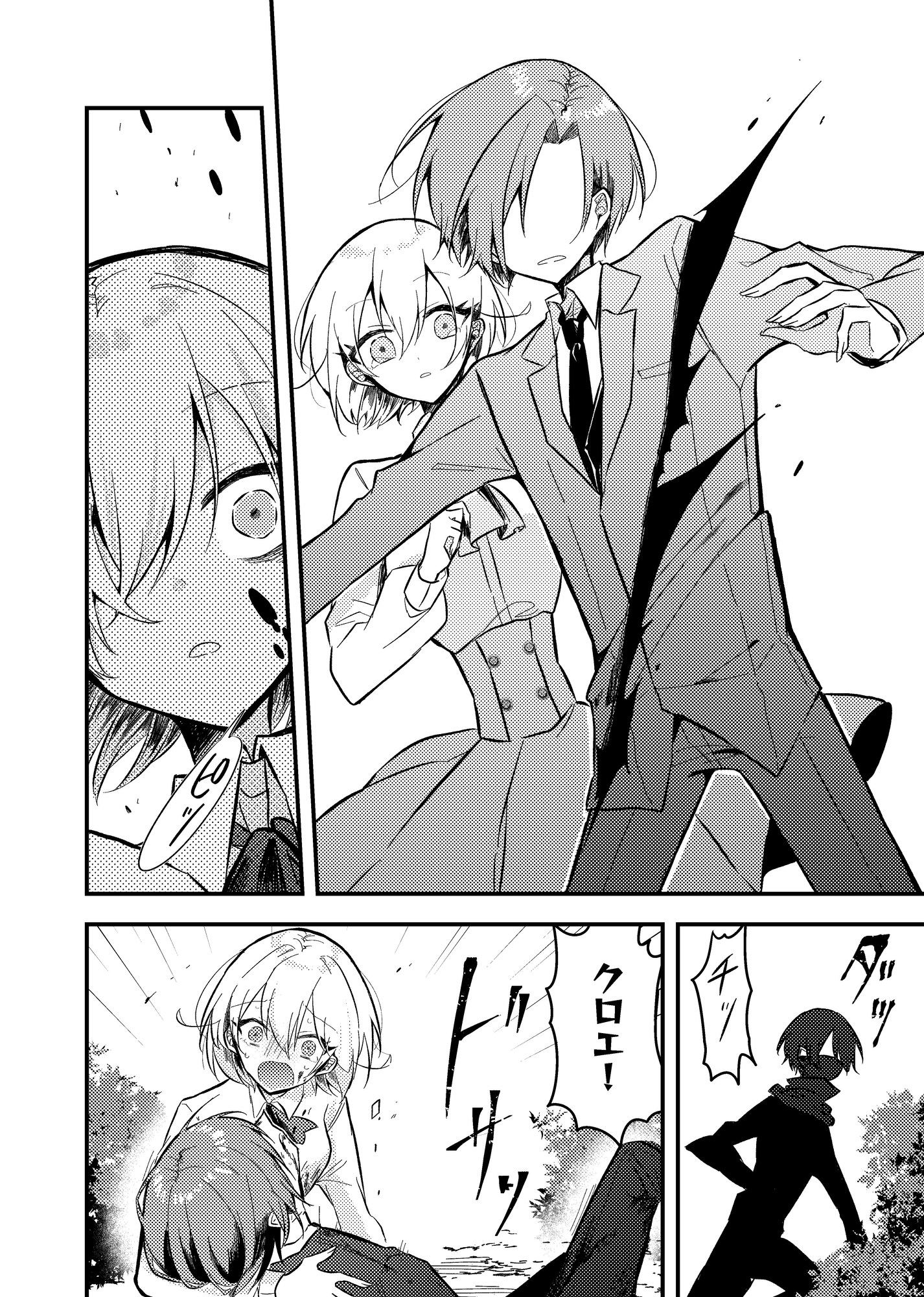 墓場のそれから