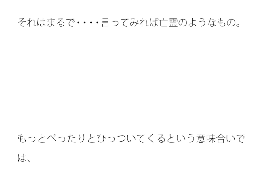 書家の青年 過去の影が追ってくる