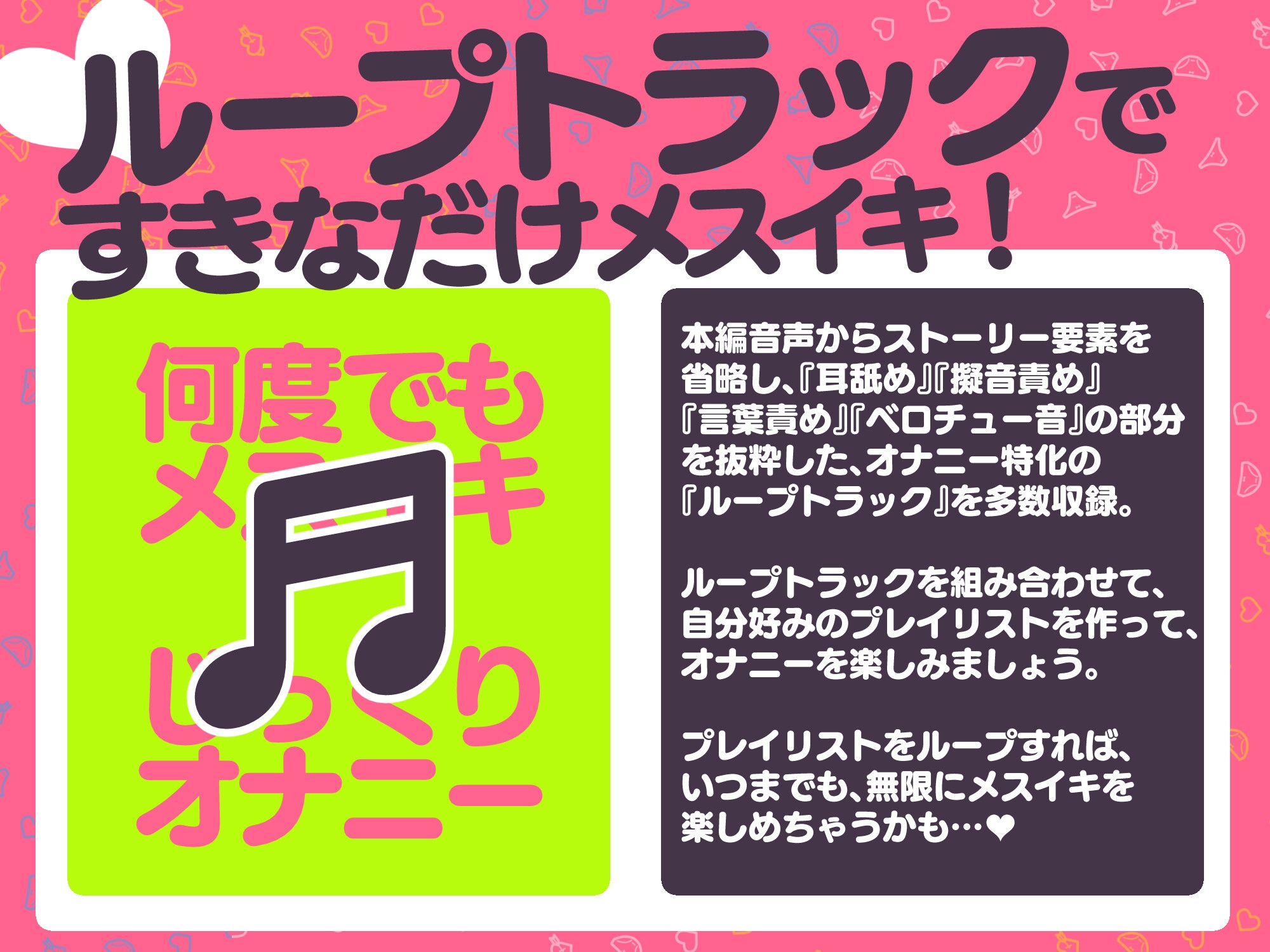 メスイキに理解のある彼女～やさしい高身長爆乳ギャル～