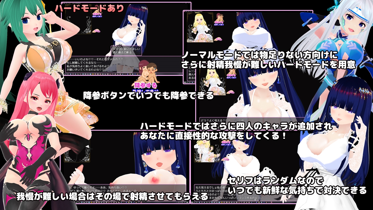 全国一斉セックスの日 ～とある娘の帰り道～ オナニーサポートRPG