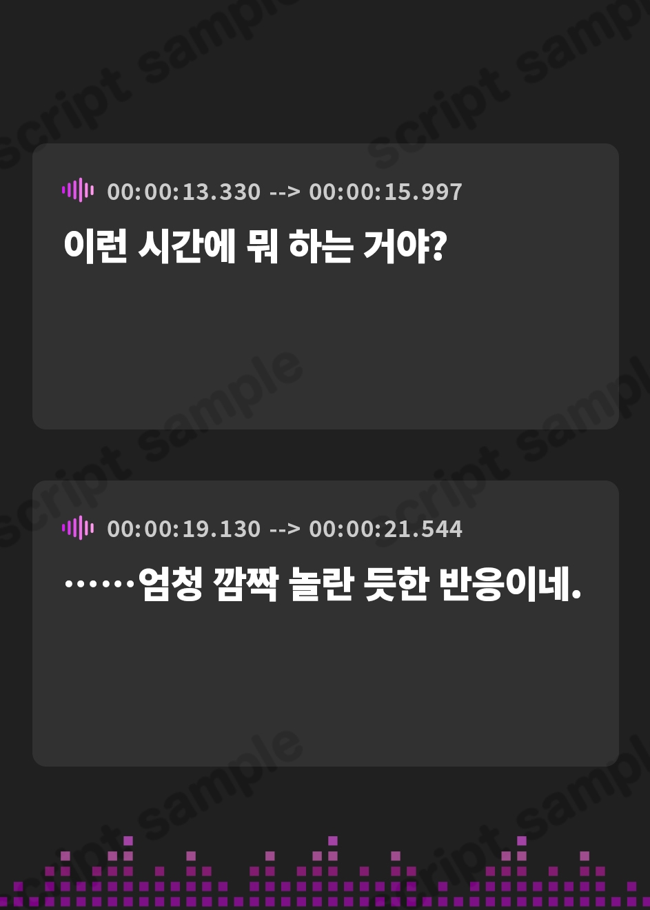 【韓国語版】海姉妹・四女 ちょっとイタズラ好きな女子高生と雨音を聴きながらまったりASMR【CV.伊藤彩沙】