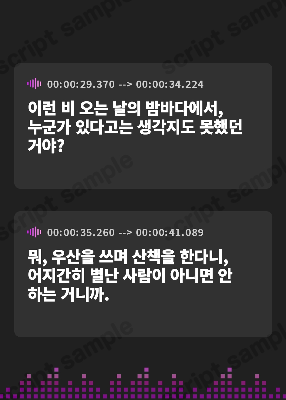 【韓国語版】海姉妹・四女 ちょっとイタズラ好きな女子高生と雨音を聴きながらまったりASMR【CV.伊藤彩沙】