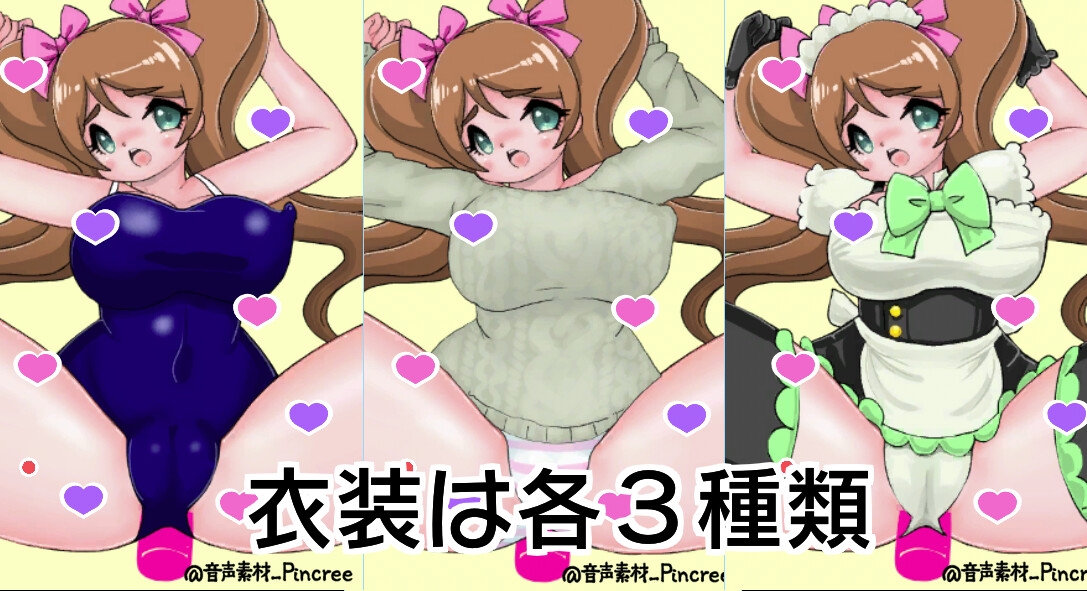 ハエたたき英泉(Windows版)