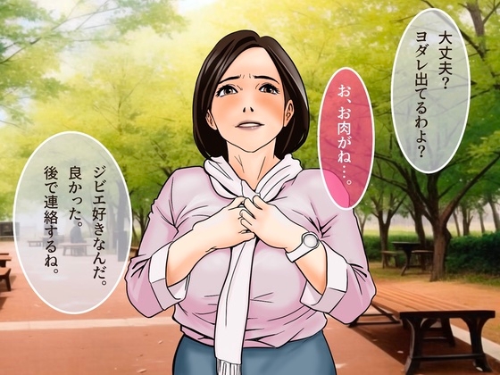 妄想ダイナマイツ