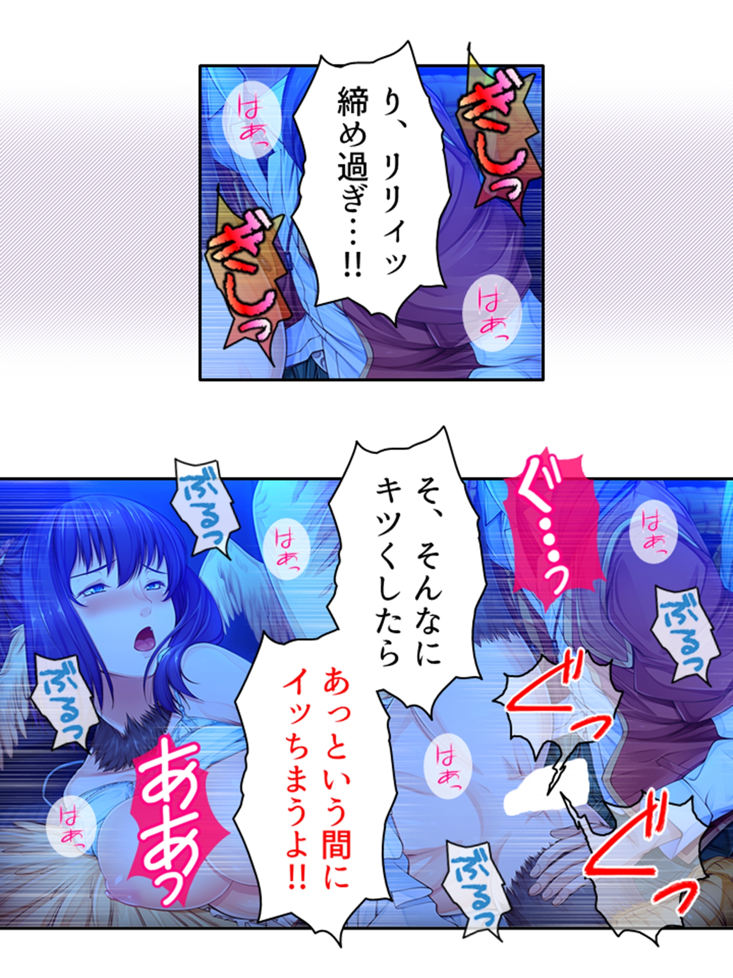 魔物娘と暮らし始めたら下半身を狙われた件について 4巻