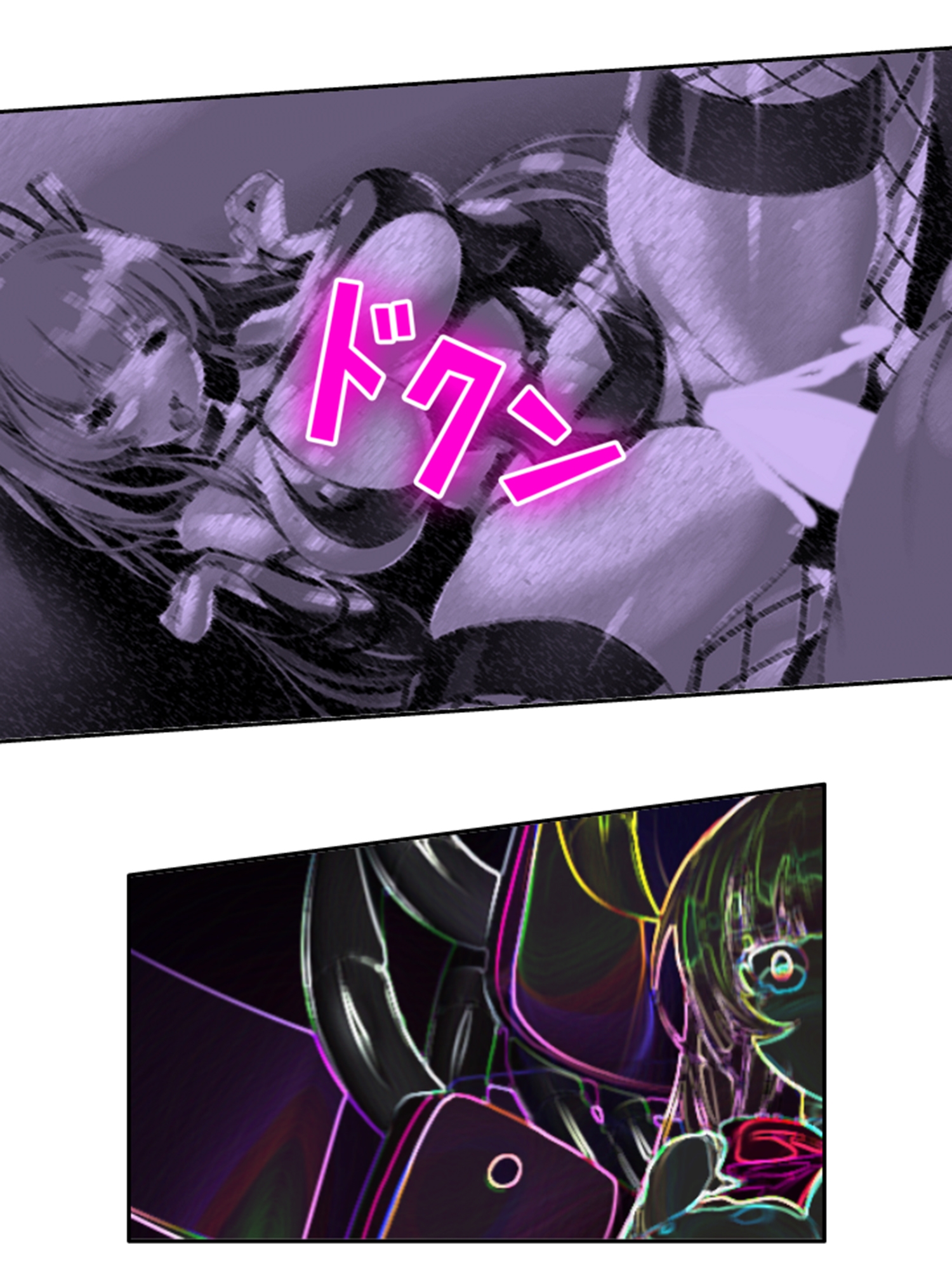 巨悪を討つ魔法少女が毎日生ハメしにくる変態だった件 3巻