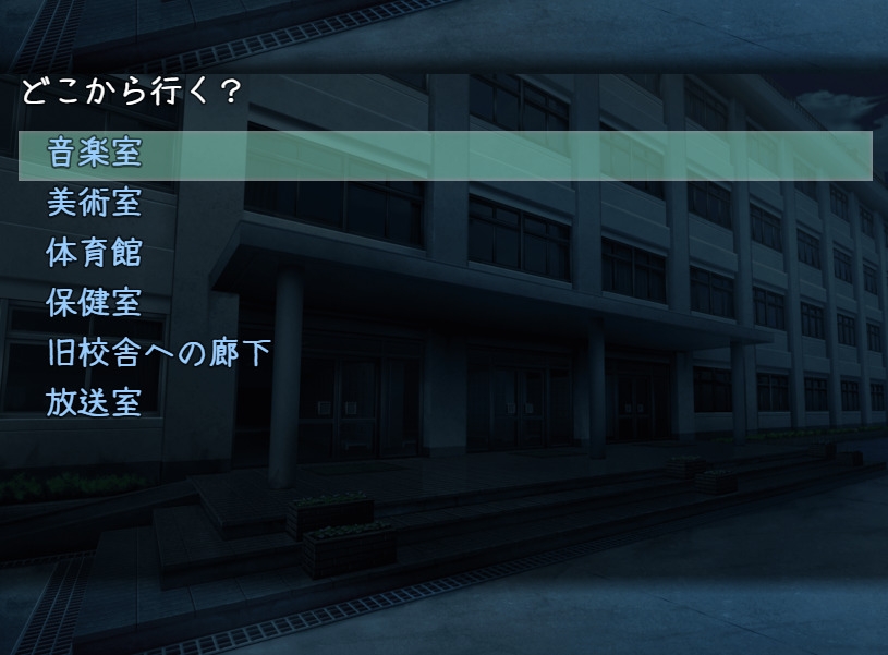 レッツゴー七不思議