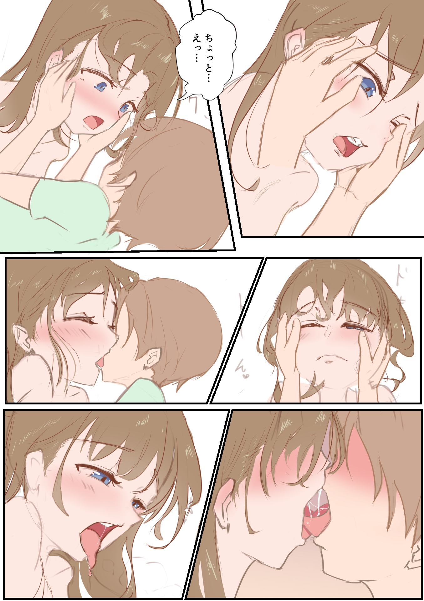 積極的なお姉さん達は好きですか?