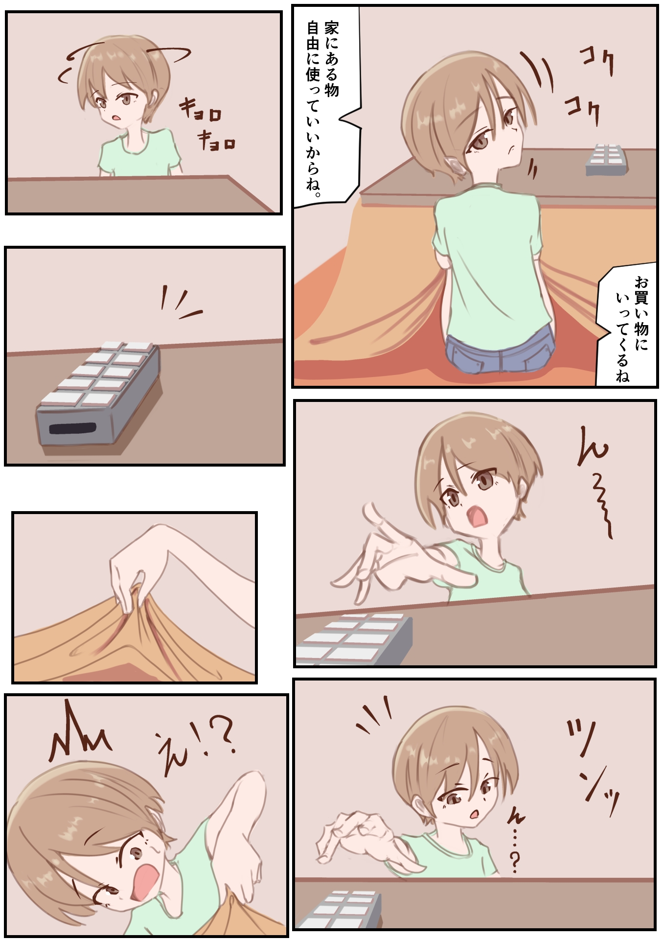 積極的なお姉さん達は好きですか?