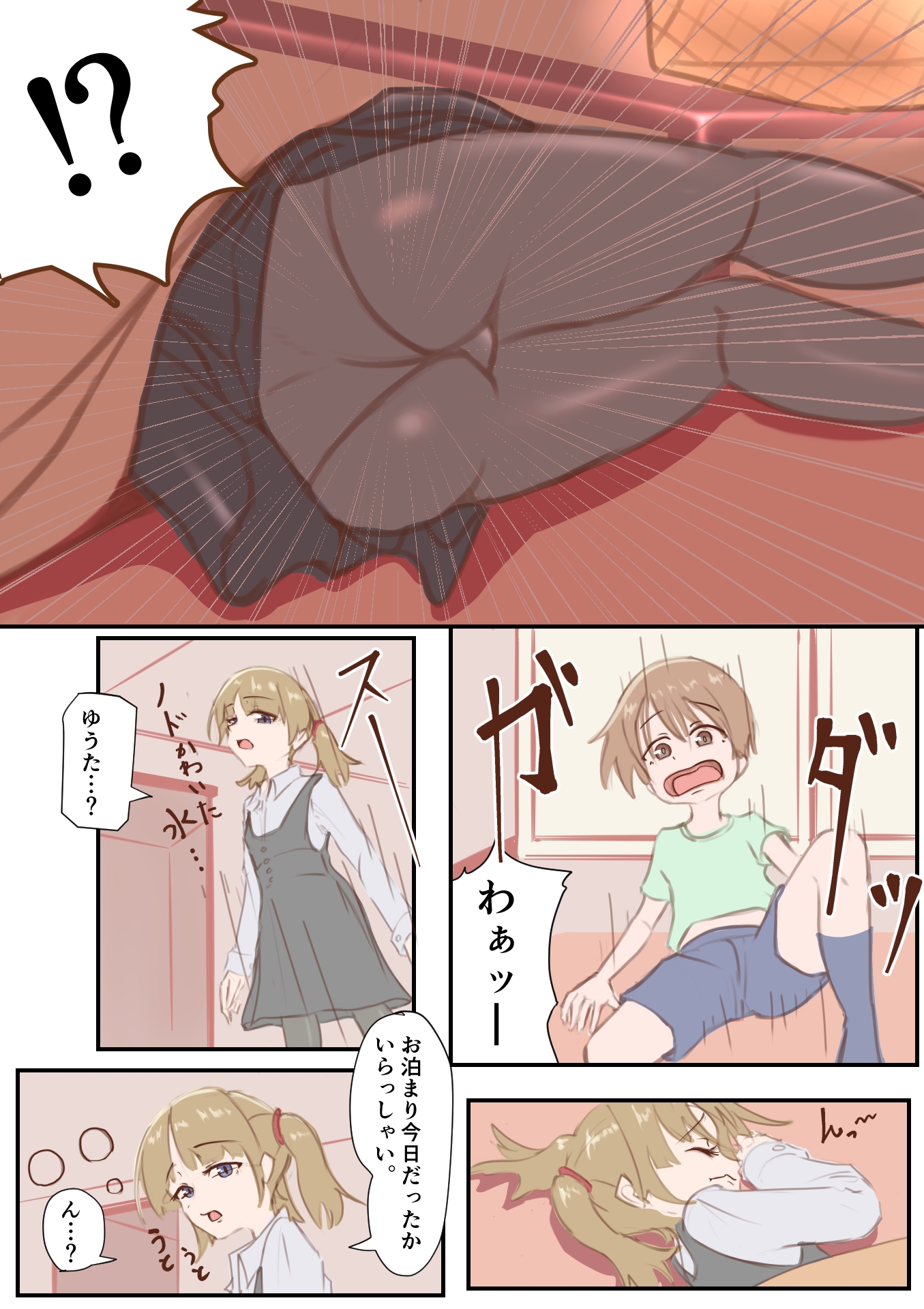 積極的なお姉さん達は好きですか?