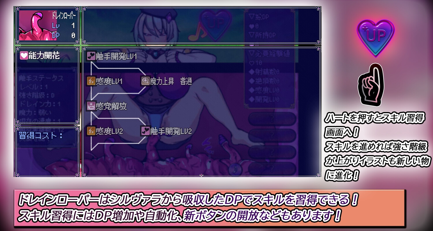 感覚遮断堕とし穴シュミレーター