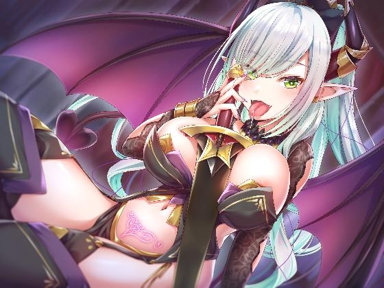 魔王様のレベルドレイン式誘惑オナニーゲーム