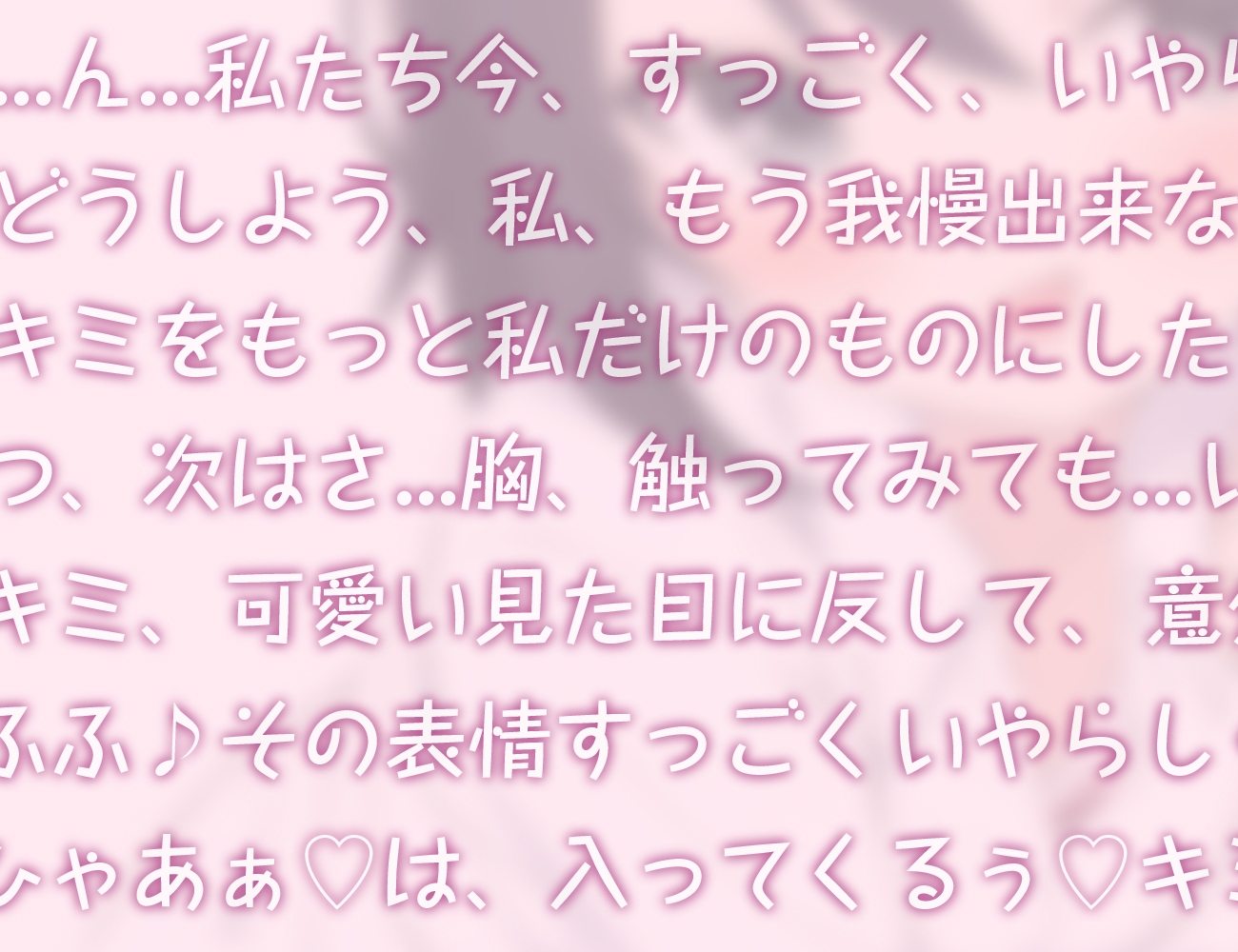 【百合】万華学園の少女たち-三葉碧との秘めごと編