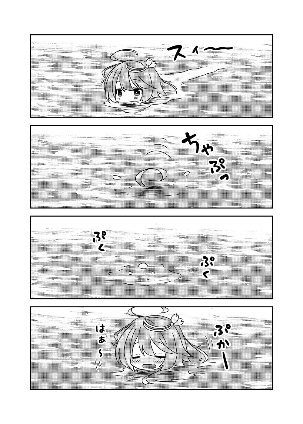 58ちゃん☆ぷる