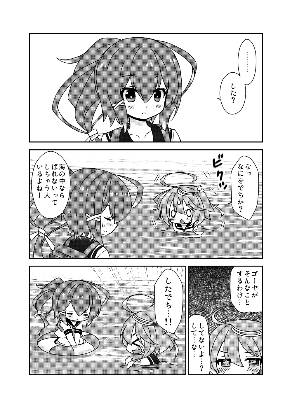 58ちゃん☆ぷる