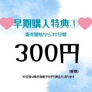 潮吹き連続絶頂〜綿棒クリ磨き〜ささやきボイス耳からとろけるASMR