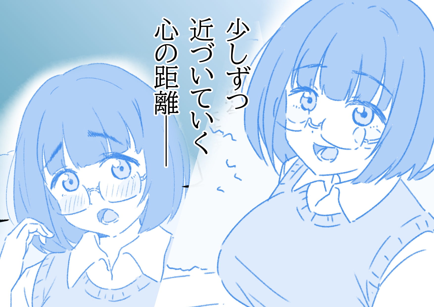 俺の彼女の遠坂さん～地味で巨乳で超スケベ～