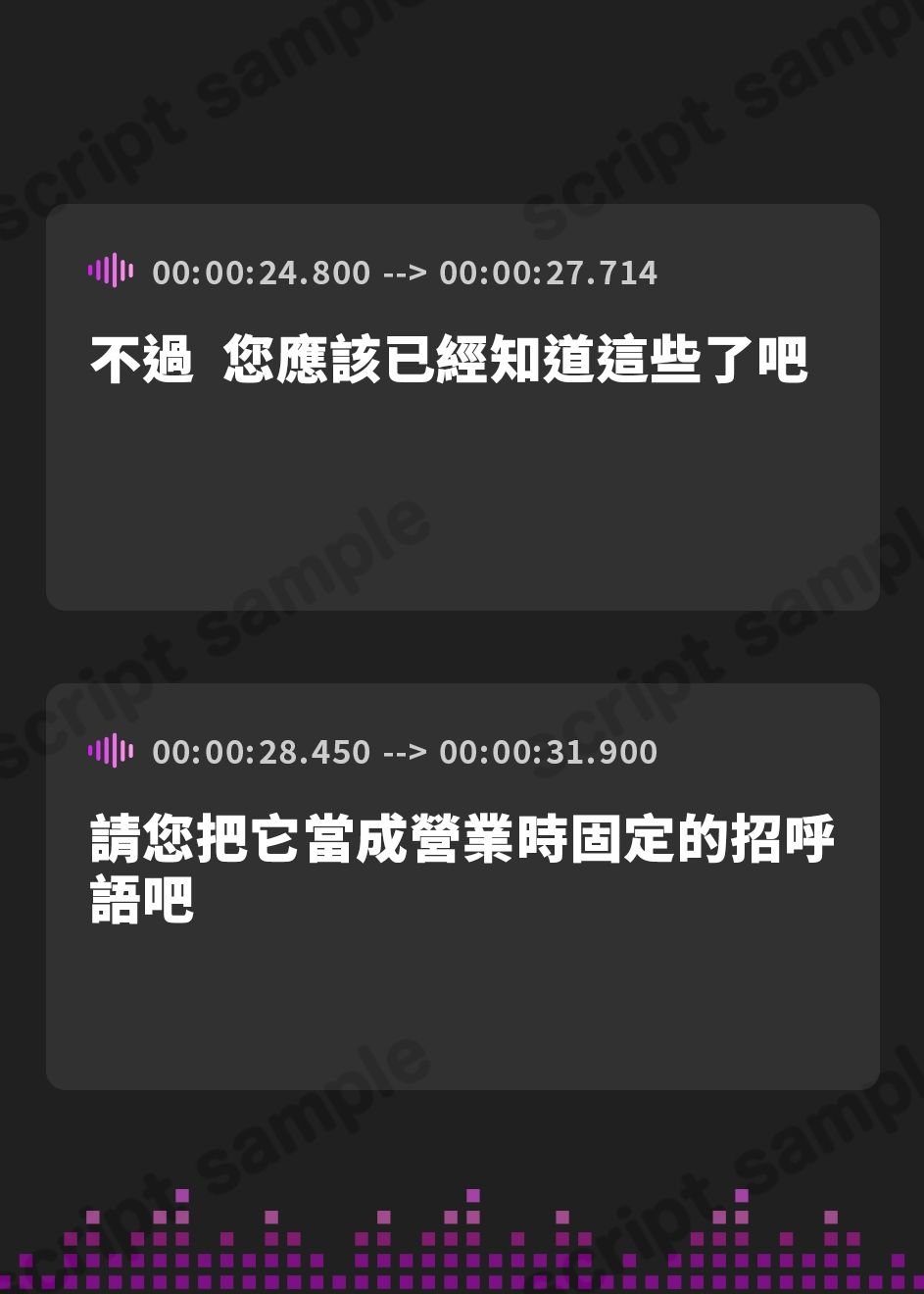 【繁体中文版】快感安眠!耳舐めリフレ"ぶらっくシープ"へようこそ。【CV.山黒音玄】