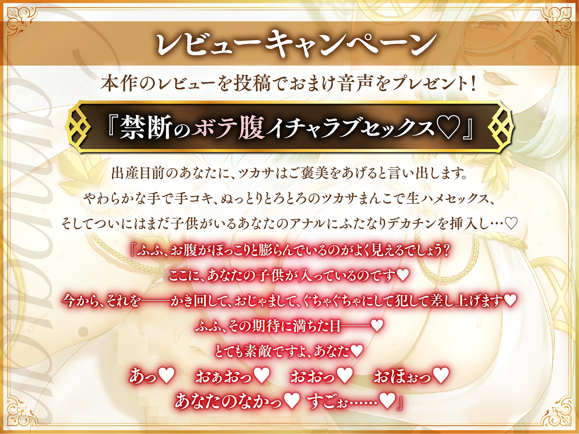 【ふたなり逆アナル】性欲つよつよ巨根ふたなりエルフと子作り生ハメ逆アナル-異世界に召喚されたあなたはエルフの女王の世継ぎを孕ませられる-