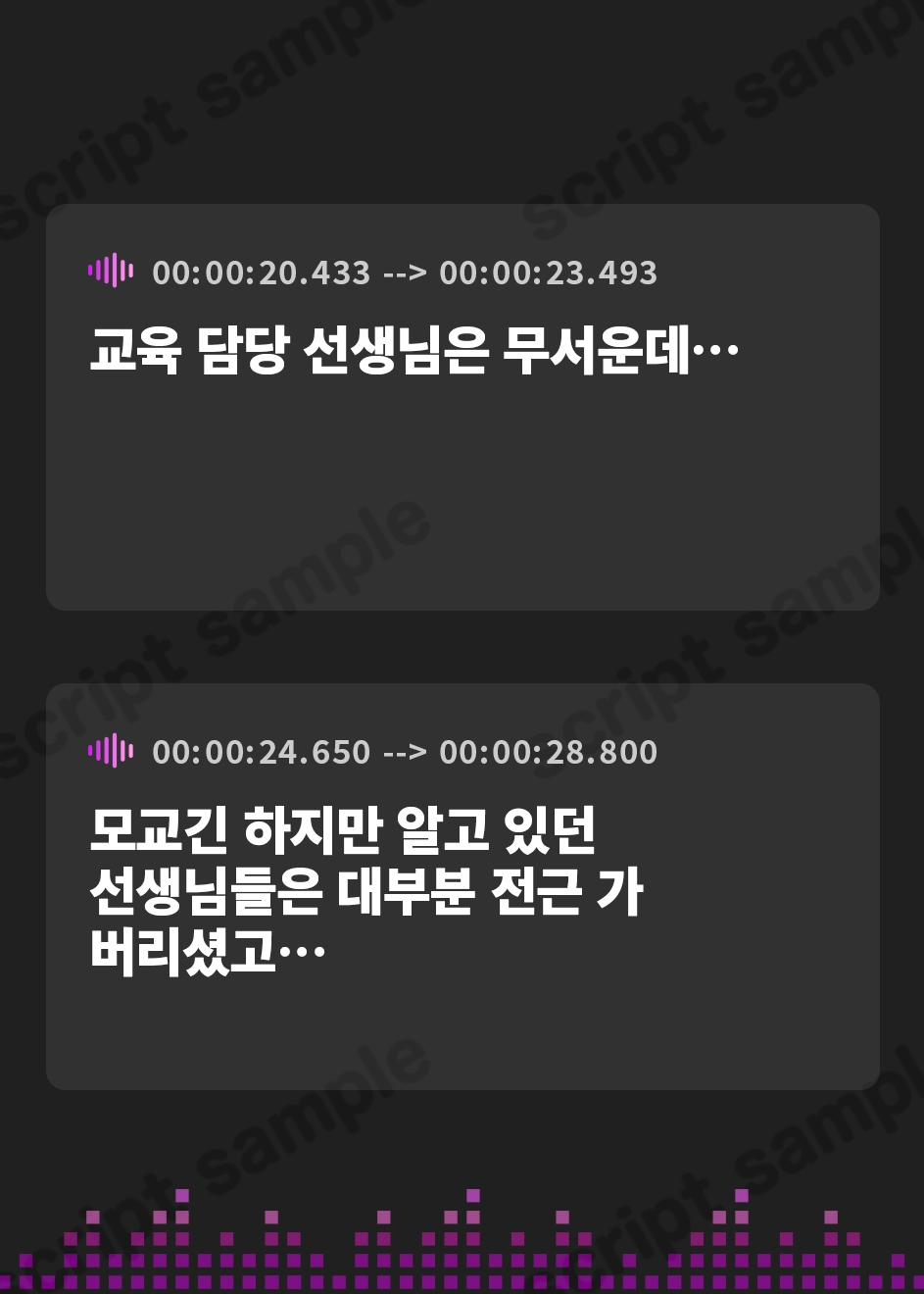 【韓国語版】【おしっこ我慢】内気な教育実習生がおしっこを我慢できずに…