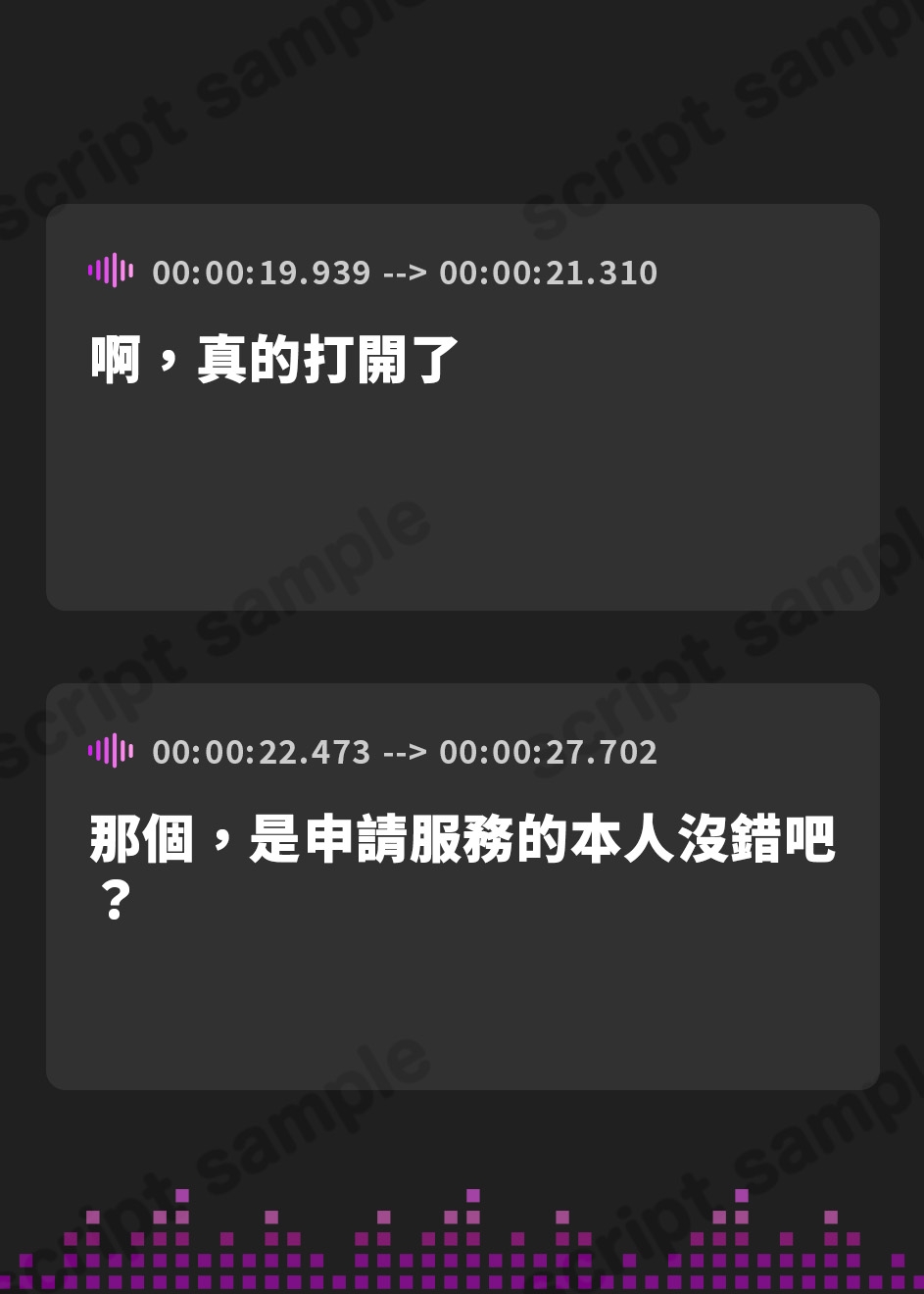 【繁体中文版】【推しのあの娘を1日レンタル!?】今日だけは、普通の女の子でいさせて?【CASE.音霊魂子】