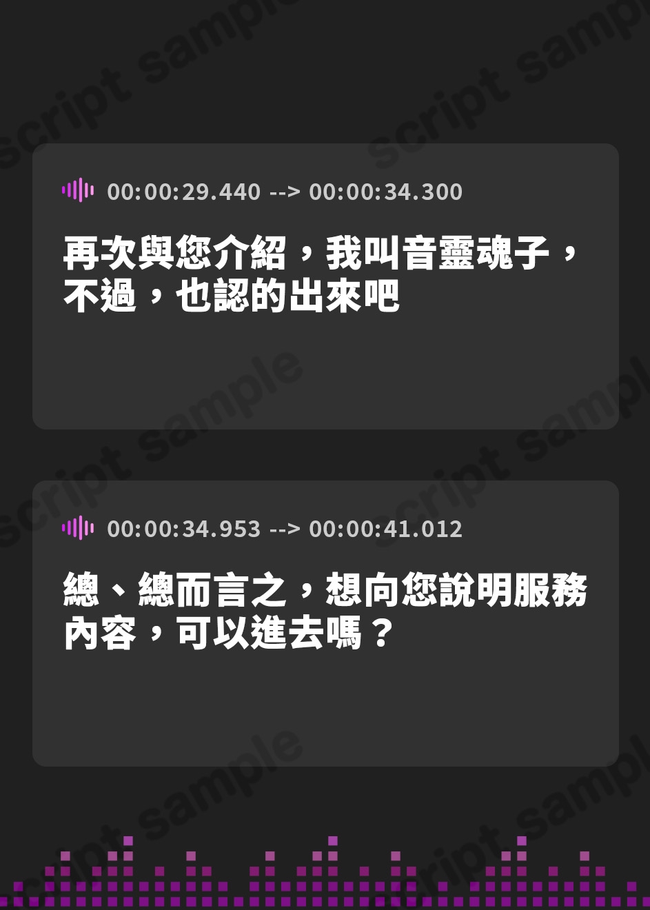 【繁体中文版】【推しのあの娘を1日レンタル!?】今日だけは、普通の女の子でいさせて?【CASE.音霊魂子】