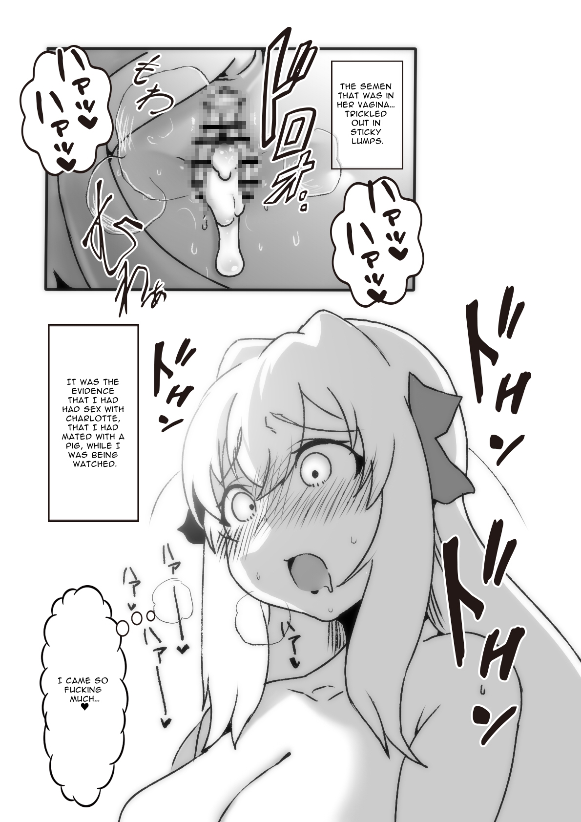 【英語版】魔法の鏡