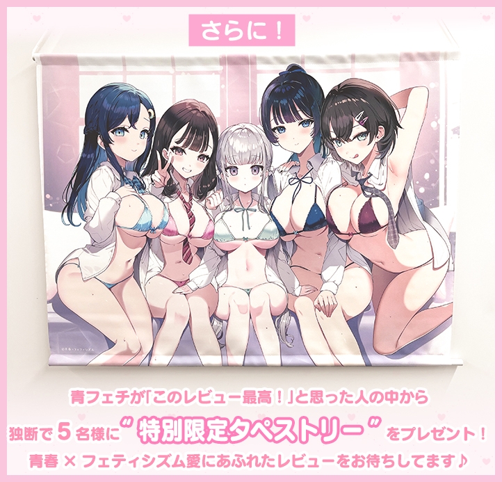 【総時間6時間】おま○こリフレ・スペシャルナイト【3周年記念作品】