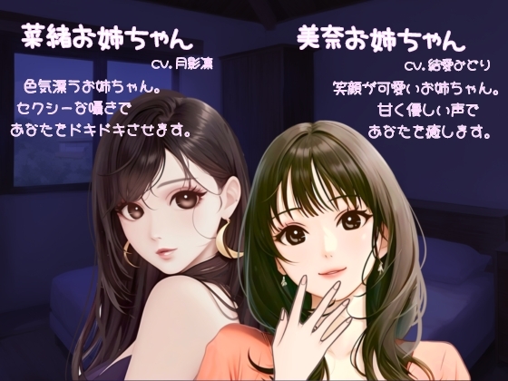 癒し系お姉さんのハグセラピーフルコース