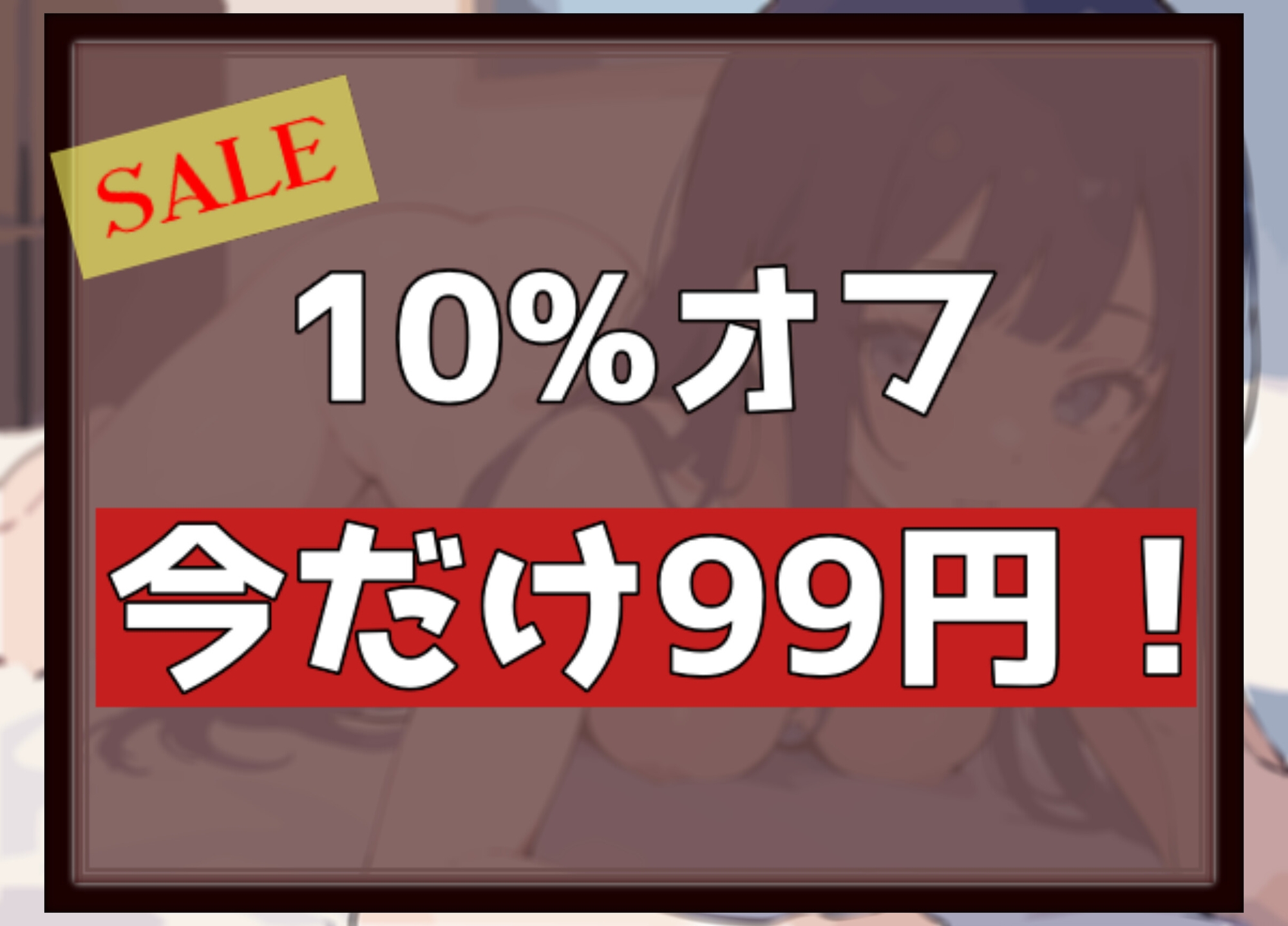 【実演オナニー】THE FIRST VOICE【サラダナマイ】～ダウナー系お姉さんのおもらしアクメオナニー～