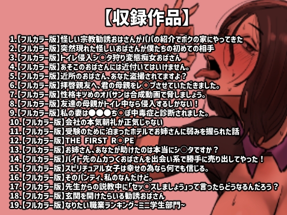 サークル:ちょっとB専赤字覚悟の2023年炎天下極上お得パック