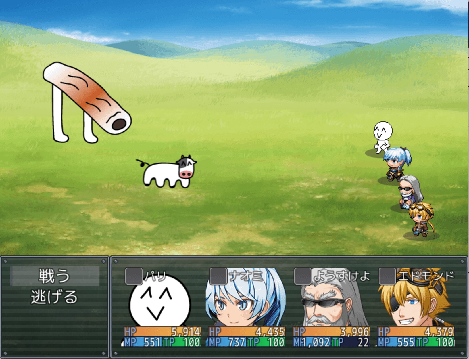 前衛的なクソゲーRPG 3部作パック