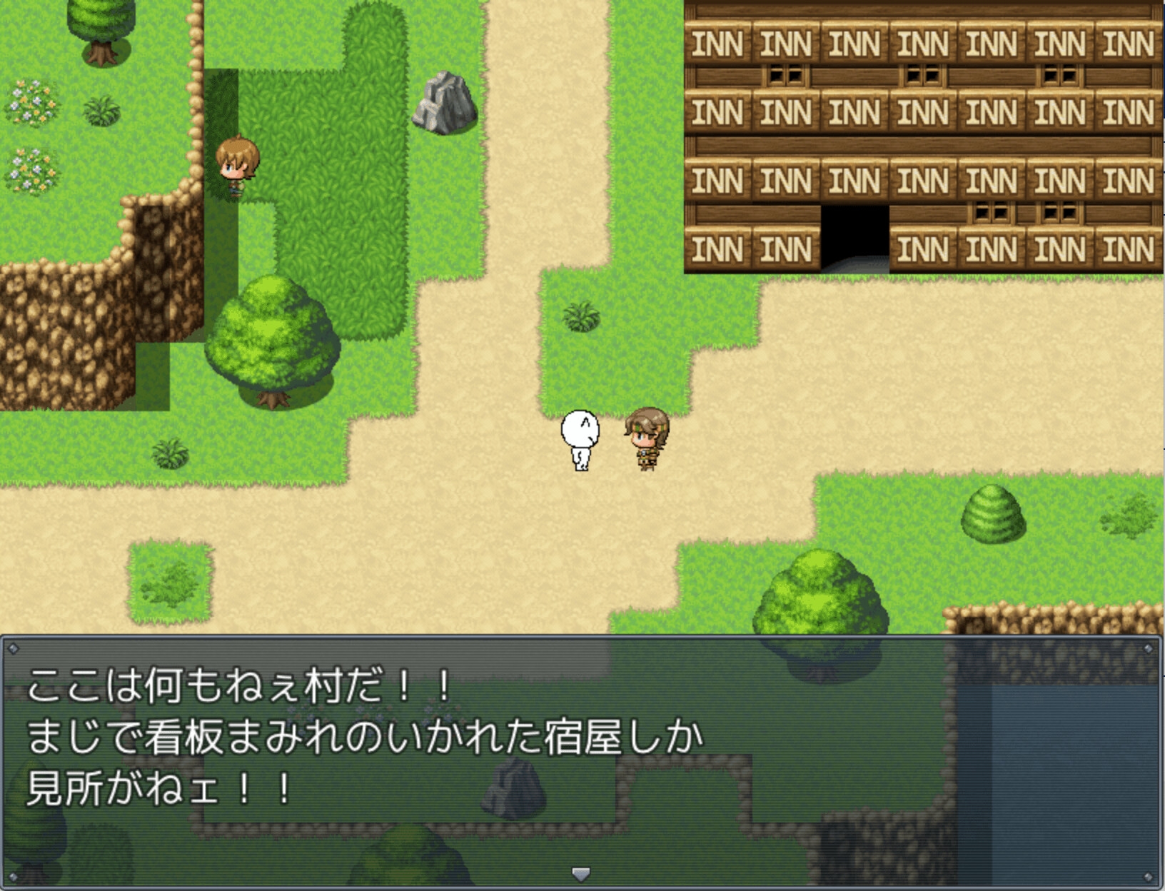 前衛的なクソゲーRPG 3部作パック