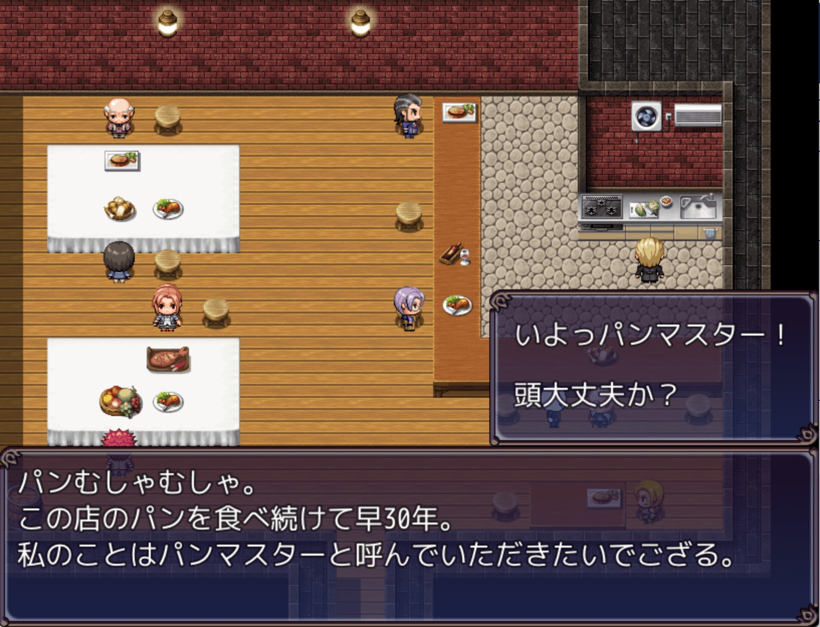 前衛的なクソゲーRPG 3部作パック