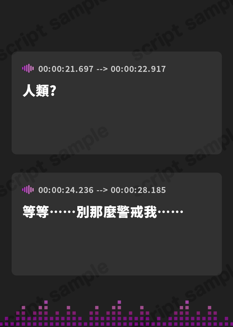 【繁体中文版】迷いの森で出会った年上エルフに一晩甘々お世話されたお話【オホ声エルフ】