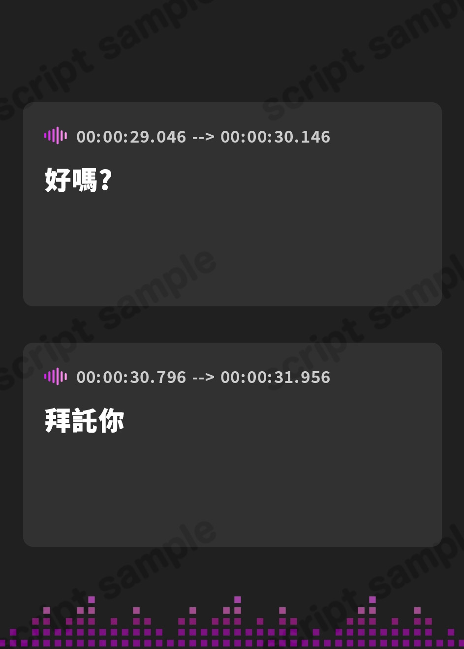 【繁体中文版】迷いの森で出会った年上エルフに一晩甘々お世話されたお話【オホ声エルフ】