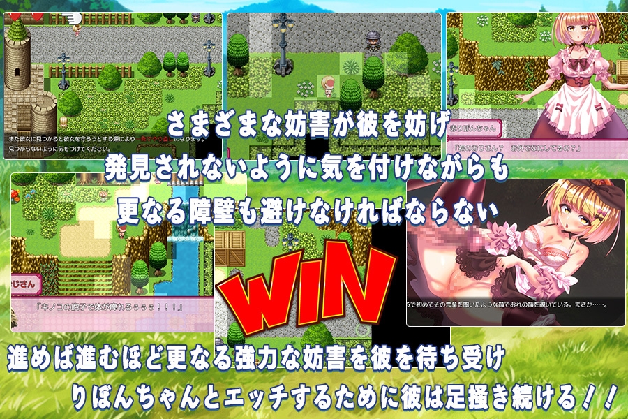 赤りぼんちゃんとえっちなオオカミおじさん